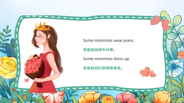 绿色卡通风妈妈之书儿童绘本故事PPT模板英语绘本