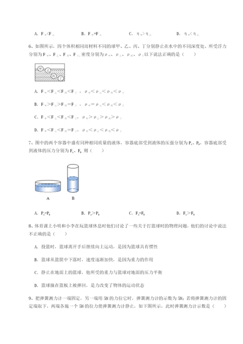 强化训练西安交通大学附属中学分校物理八年级下册期末考试章节训练试卷（含答案详解版）.docx