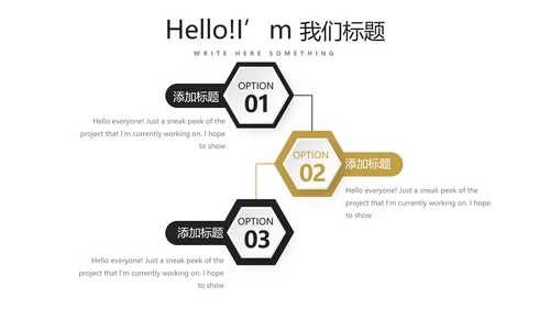 高档尊贵酒店经理述职报告商务通用PPT动态模板