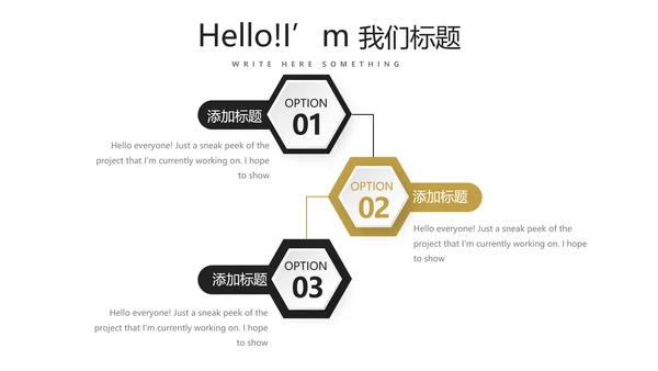 高档尊贵酒店经理述职报告商务通用PPT动态模板