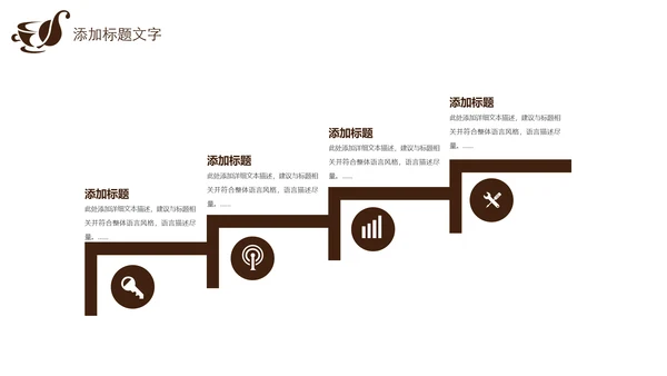 高清咖啡产品介绍下午茶咖啡厅PPT模版