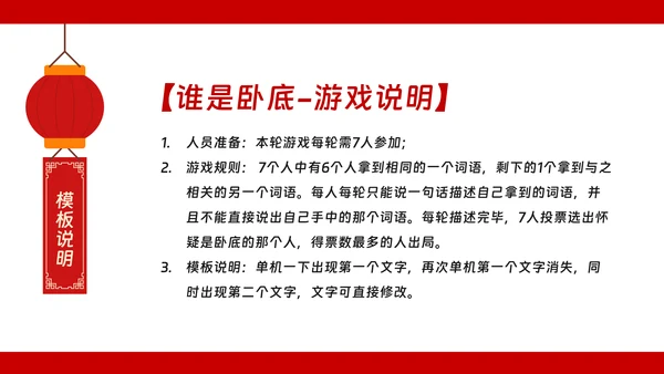 年会动态小游戏抽奖合集动态游戏