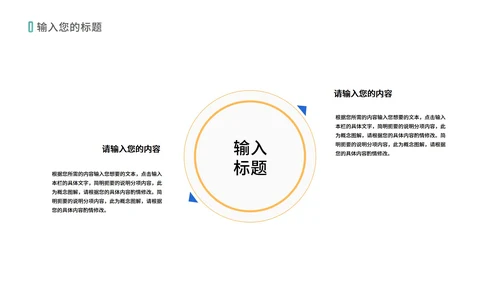 白色简约风员工职场销售总结汇报PPT模板