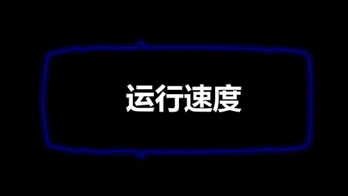 欧美风HELLO快闪通用PPT模板
