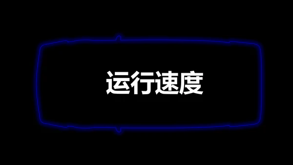 欧美风HELLO快闪通用PPT模板