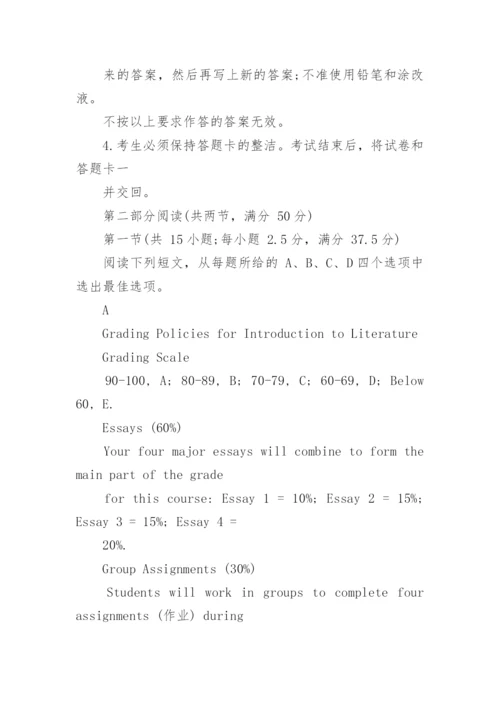 2022全国新高考一卷英语卷试题及答案解析最新.docx