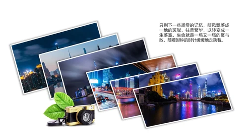 上海旅游业旅游文化魅力东方明珠PPT模板