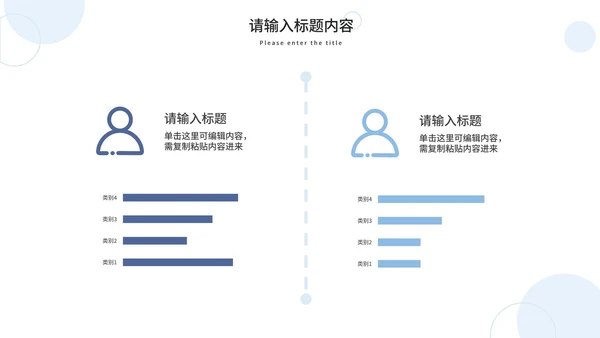 蓝色渐变论文答辩PPT模板