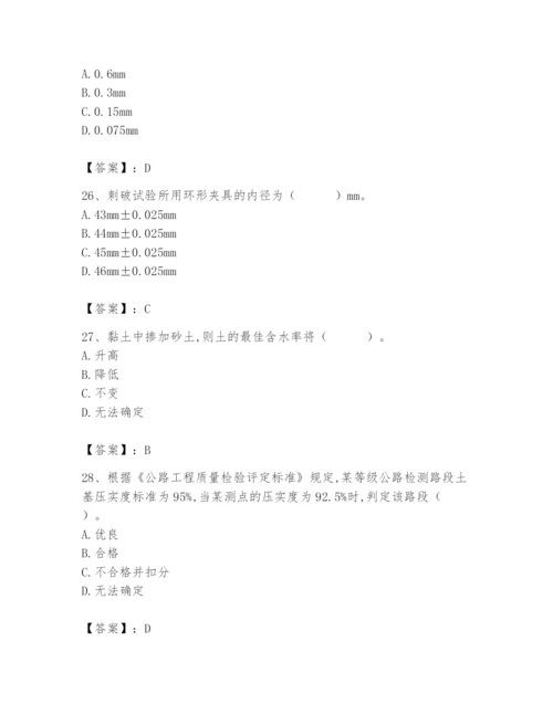 2024年试验检测师之道路工程题库及答案（真题汇编）.docx