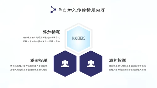 蓝色公安警察年度工作计划动态PPT模板