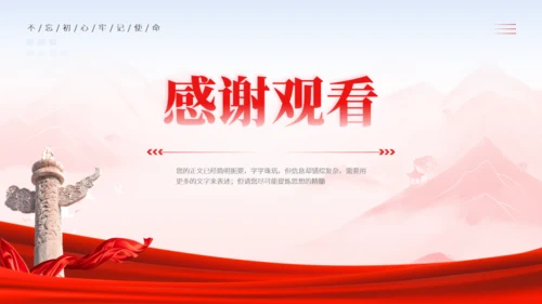 党政风工作述职报告