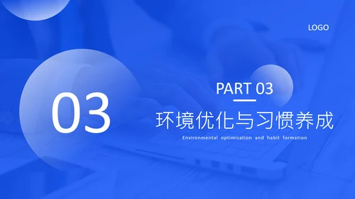蓝色创意风克服拖延症方法PPT