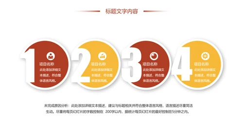 时尚有机生态五谷杂粮粗粮王健康养生PPT模板