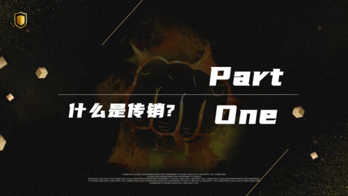 打击市场非法经营通用PPT模板