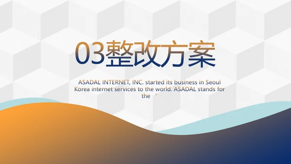 大气时尚人力资源部述职报告PPT动态模板