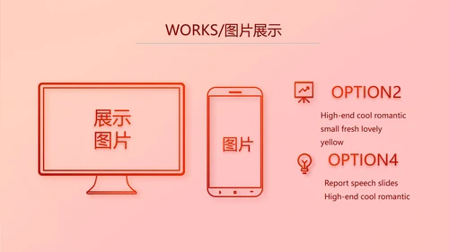红色喜庆热烈欢迎上级领导莅临指导动态PPT