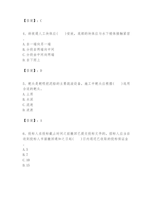 2024年一级建造师之一建港口与航道工程实务题库带答案（精练）.docx