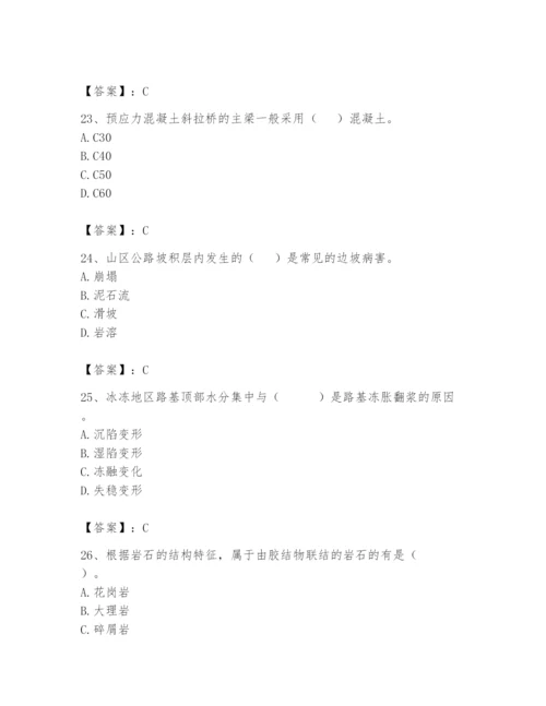 2024年一级造价师之建设工程技术与计量（交通）题库精品（典优）.docx