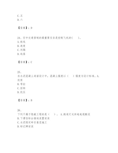 2024年一级建造师之一建民航机场工程实务题库【完整版】.docx