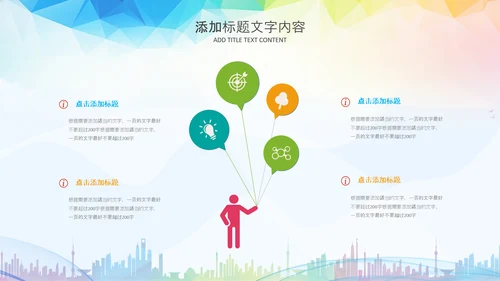 团委共青团梦想启航青春梦想PPT模板