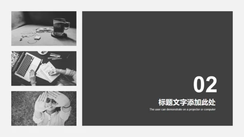 无色主义黑白灰商务计划书通用PPT模板