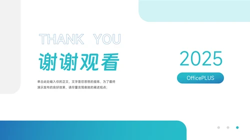 蓝色极简高级医疗医生工作报告PPT模板