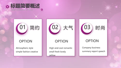 舞动青春歌舞大赛舞蹈比赛PPT