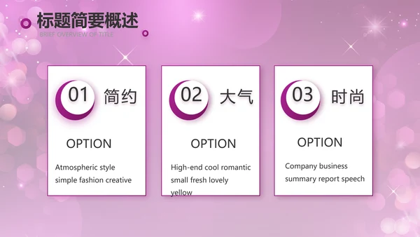 舞动青春歌舞大赛舞蹈比赛PPT