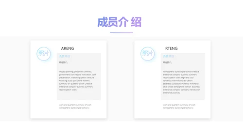激扬拼搏无奋斗不青春梦想起航总结PPT