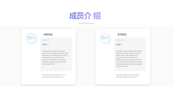激扬拼搏无奋斗不青春梦想起航总结PPT