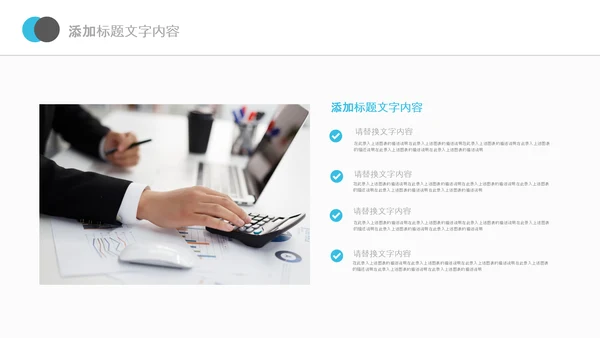 企业市场调研报告数据分析汇报PPT模板