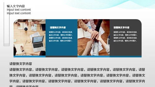 光路光纤高速网络发布会通用PPT模板