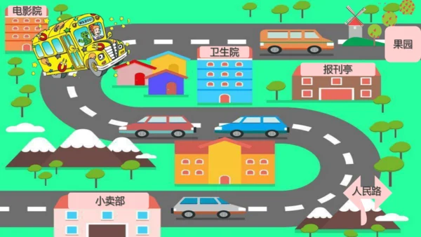 统编版语文一年级上册语文园地六 课件