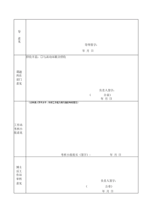 广州海洋地质调查局