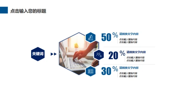 奔跑吧少年跑步马拉松奋进通用PPT模板