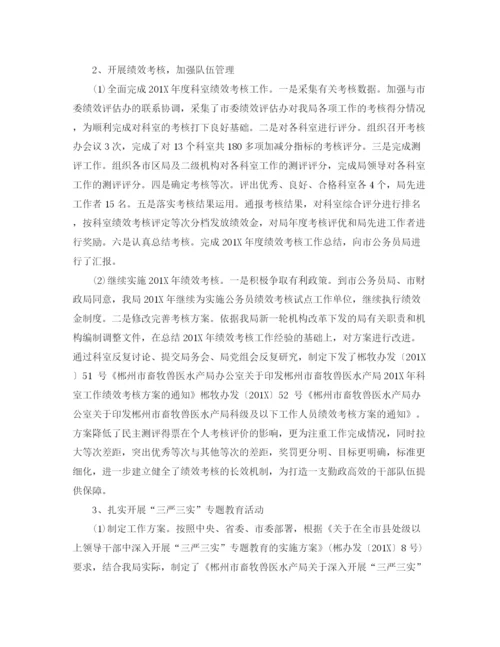 精编之公务员年终工作总结范文2.docx