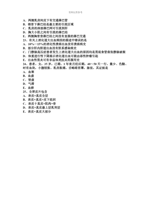 黑龙江下半年外科主治医师神经外科学模拟试题.docx