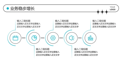 蓝色弥散总结汇报PPT模板