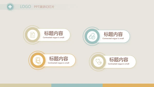 简约大气儿童医疗儿童医院工作总结动态PPT