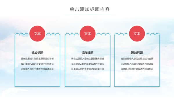 卡通音乐教学课件认识学习钢琴音乐课PPT模板