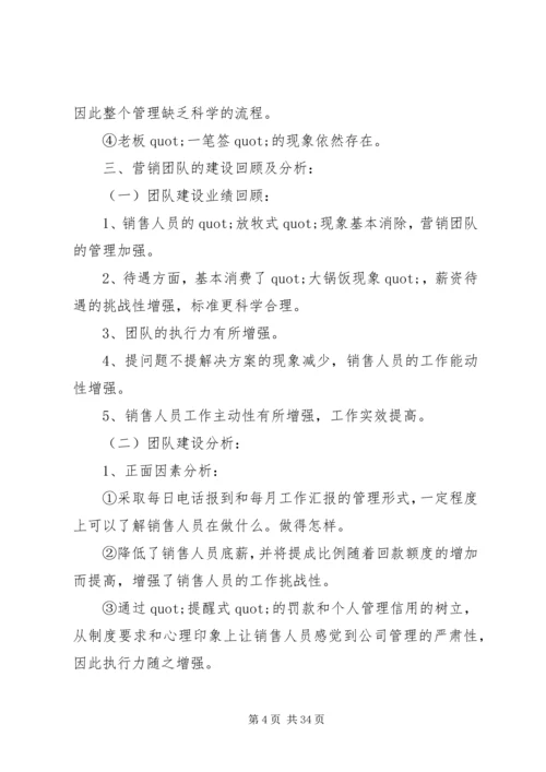 纪委监察局半年工作总结及下半年工作计划.docx