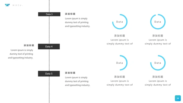 精致创意设计公司简介商务PPT模板