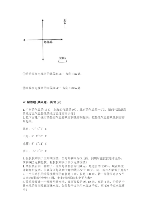 盘龙区六年级下册数学期末测试卷加精品答案.docx