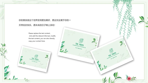 小清新治愈系致青春同学录毕业纪念相册PPT