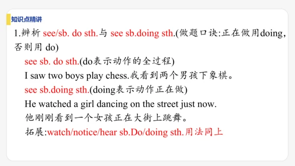Unit 6 When was it invented?单元复习课件【人教（2024秋）九全英语】