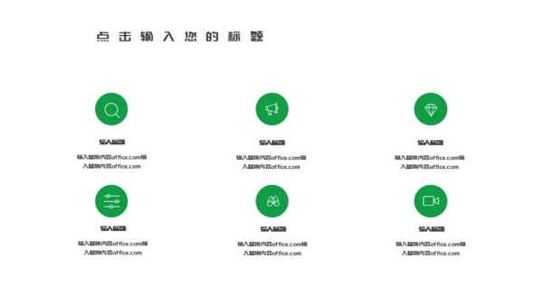 粽情午端节通用PPT模版