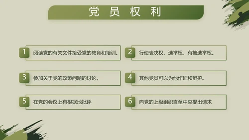 迷彩风八一军事部队工作总结汇报PPT