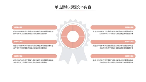 简约母婴新生儿护理孕妇产妇动态PPT模板