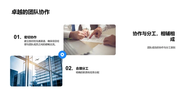 法律团队半年报告PPT模板