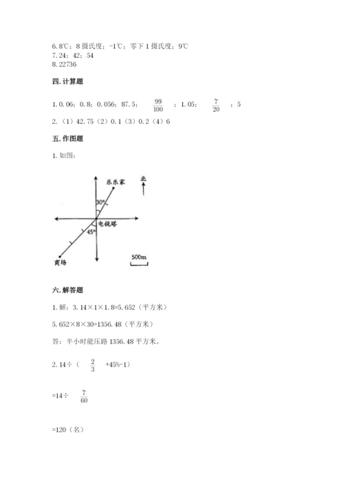 冀教版六年级下册数学 期末检测卷精品【易错题】.docx